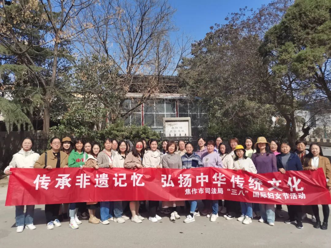 “传承非遗记忆 弘扬中华传统文化”——“三八”节 主题活动