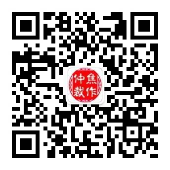 手机端打开网站
