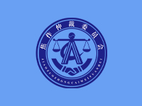 《最高人民法院关于适用〈中华人民共和国公司法〉时间效力的若干规定》