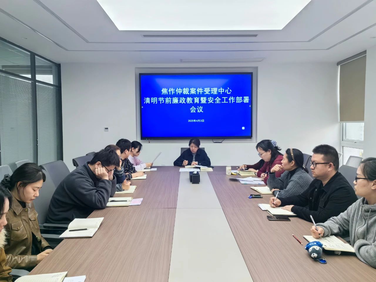 【焦仲动态】强化节前教育 筑牢廉洁防线——中心召开清明节前廉政教育暨安全工作部署会议