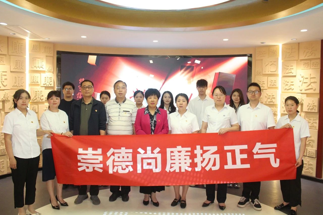 【焦仲动态】崇德尚廉扬正气 凝心聚力促发展——我中心组织党员干部赴市人民检察院廉政文化教育中心开展警示教育活动