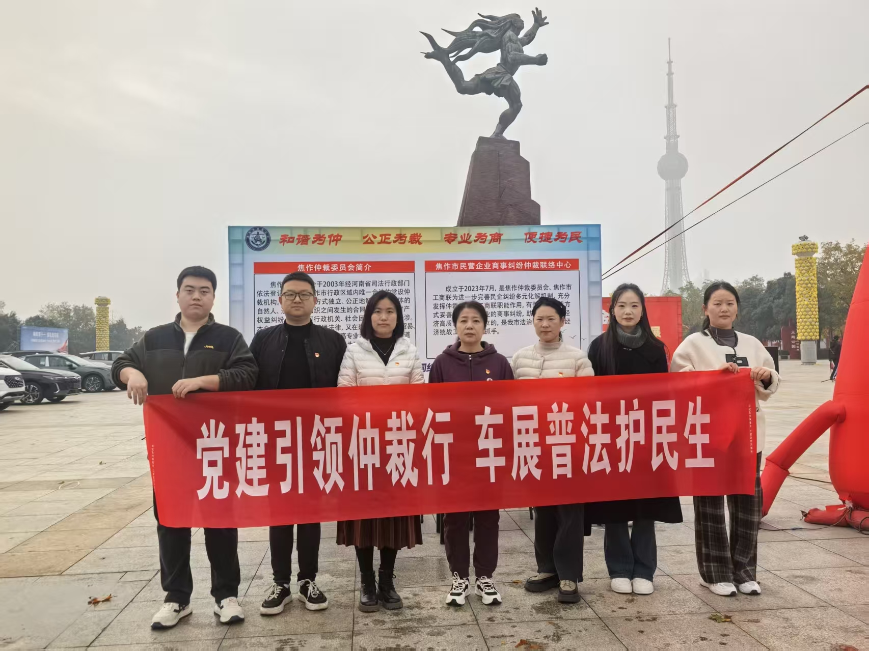 【焦仲动态】“车”行未来 “仲”在守护——仲裁赋能车展法律服务