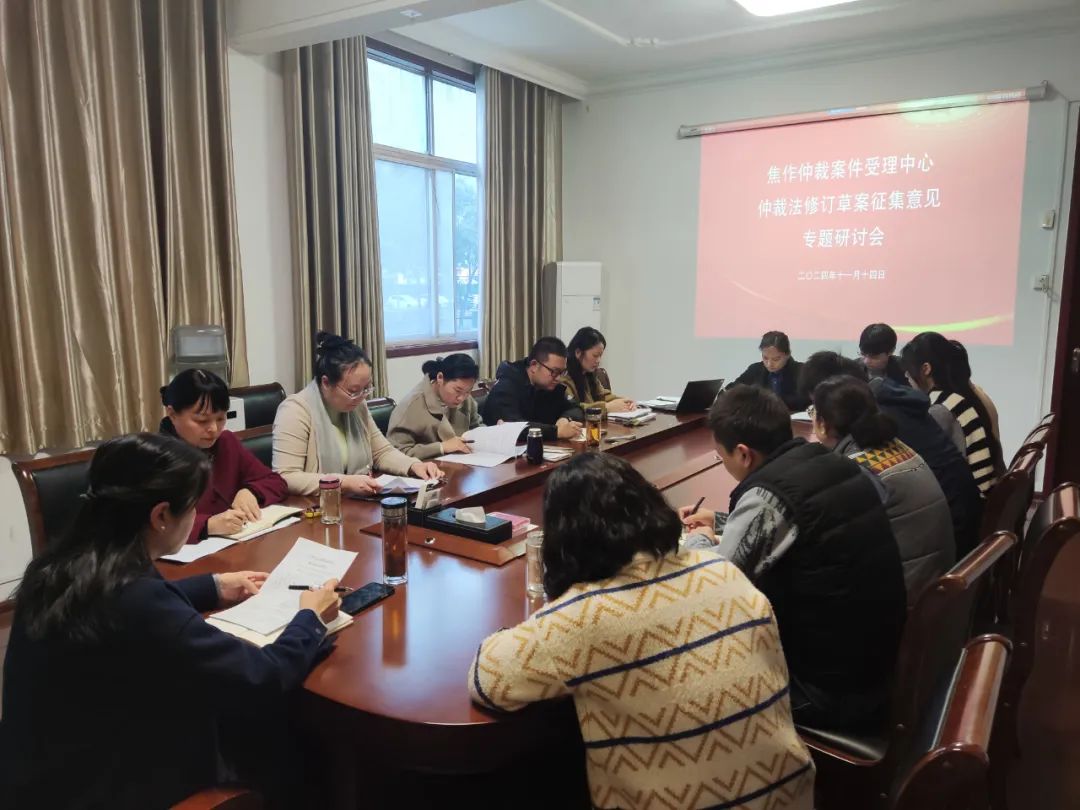 微信图片_20241118200736