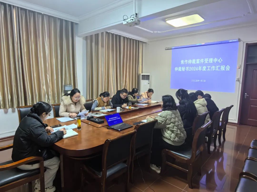 微信图片_20250109105354