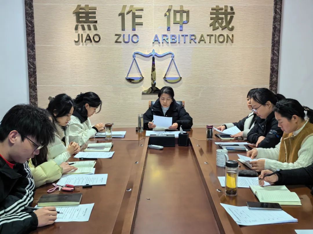 微信图片_20250109105418