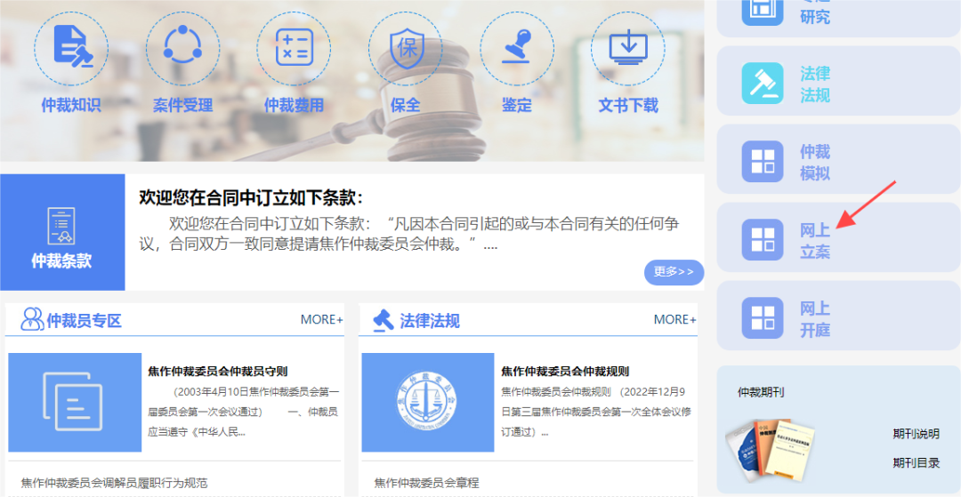 微信图片_2025-06-06_155633_673