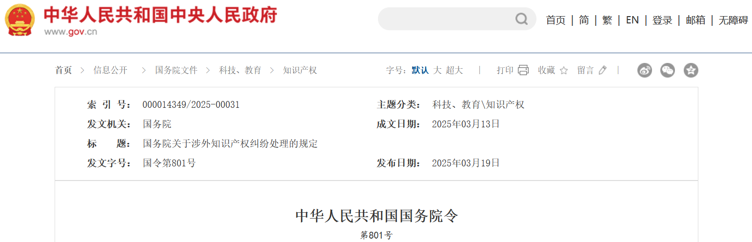 微信图片_2025-06-09_173311_615