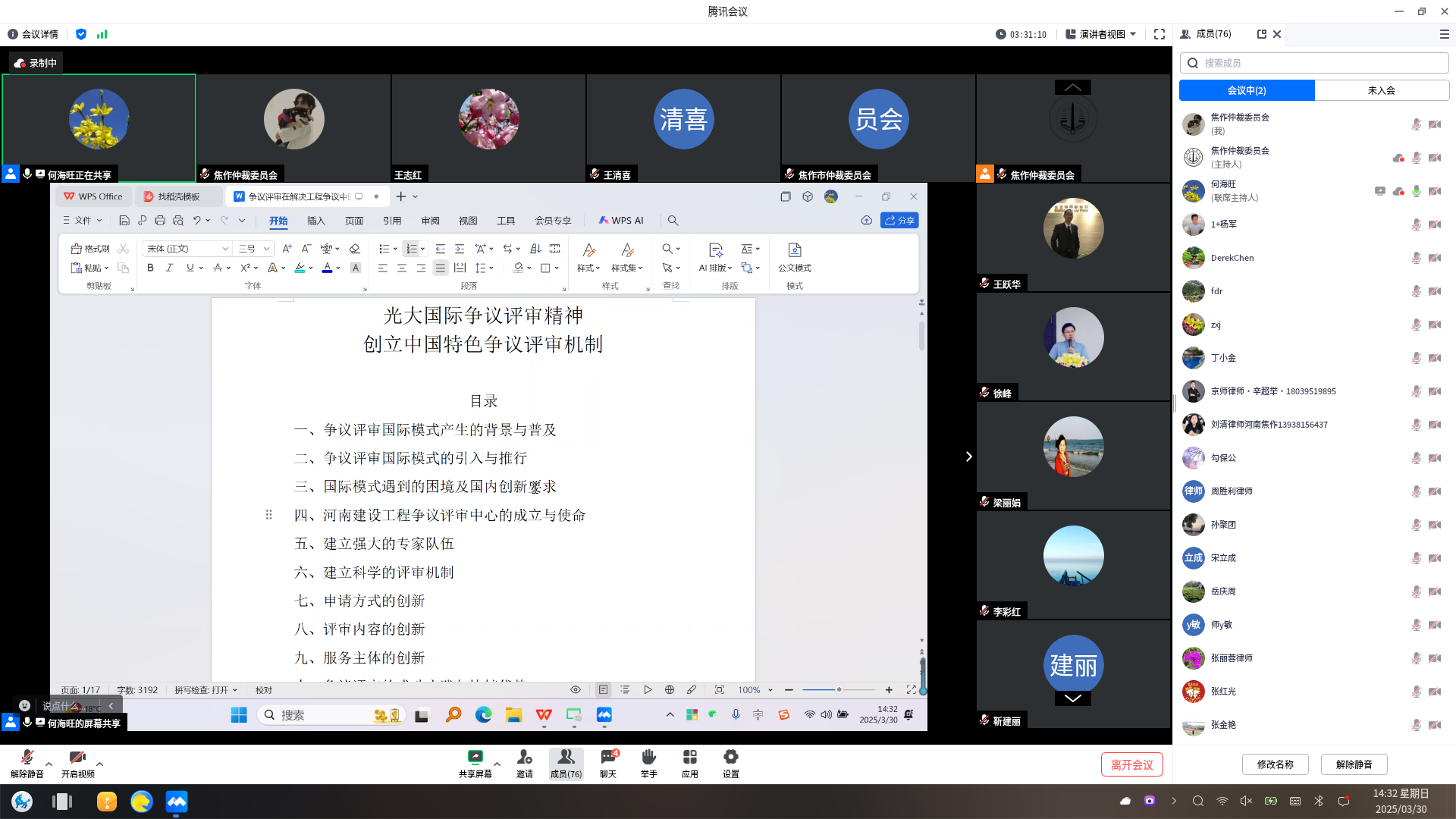 微信图片_2025-06-09_175357_669