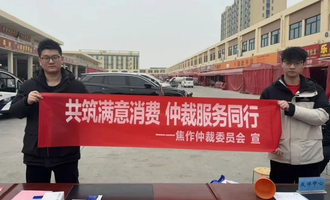 微信图片_2025-06-10_090635_083