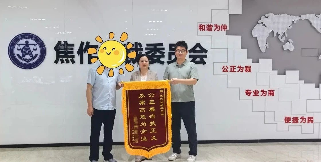 微信图片_2025-06-11_152548_424