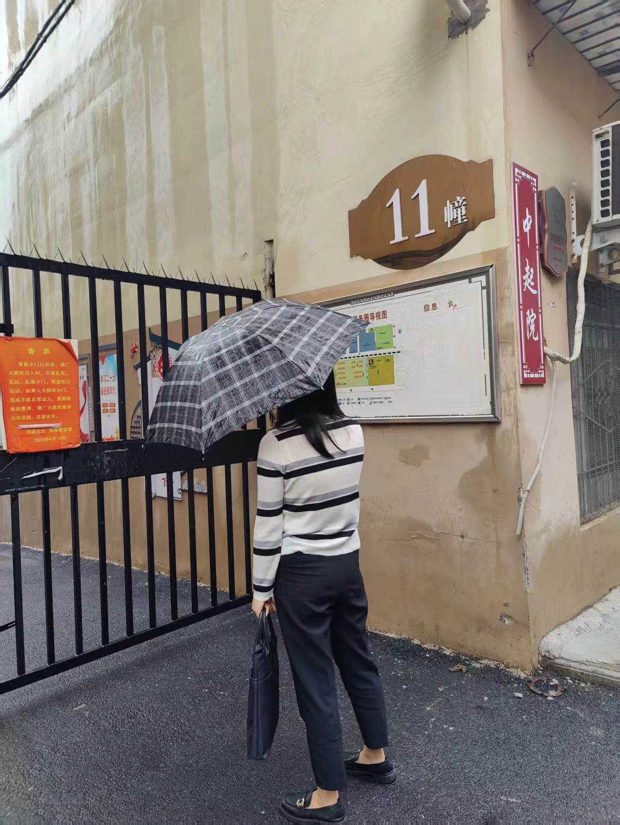 微信图片_2025-06-11_152711_647