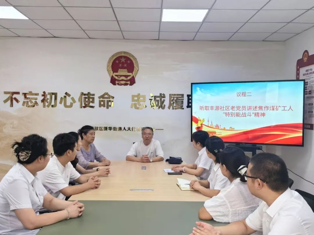 微信图片_2025-07-28_114716_081