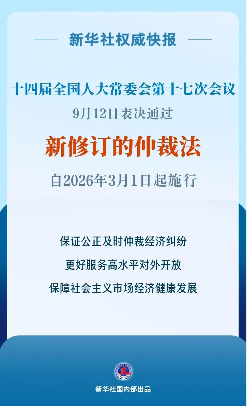 微信图片_2025-09-19_161917_178