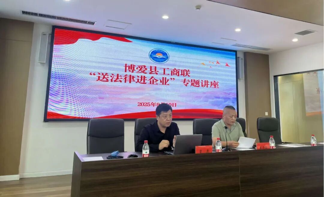 微信图片_2025-09-19_162902_409