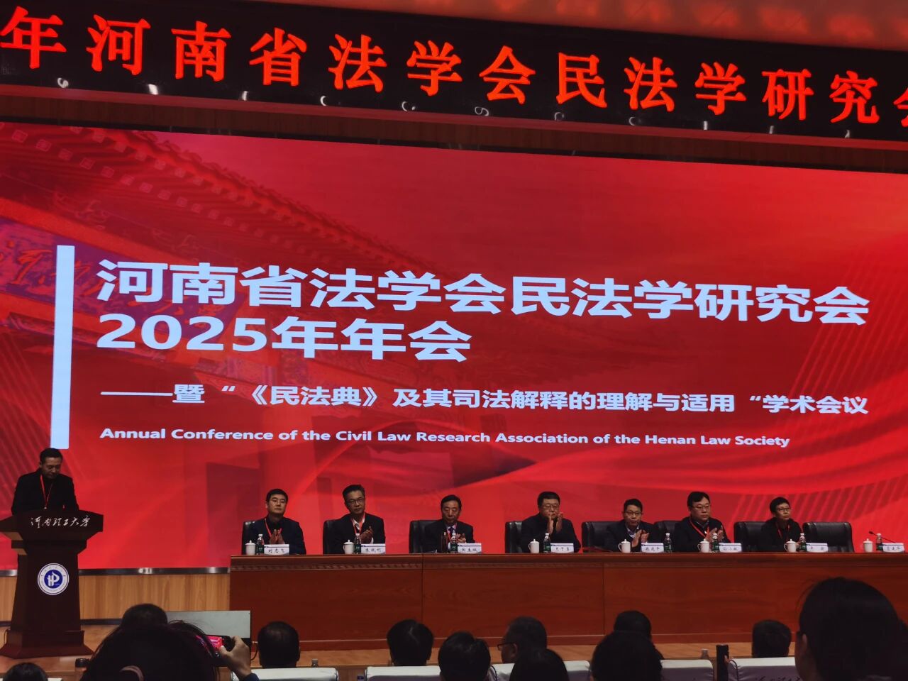 微信图片_2025-11-05_103031_275