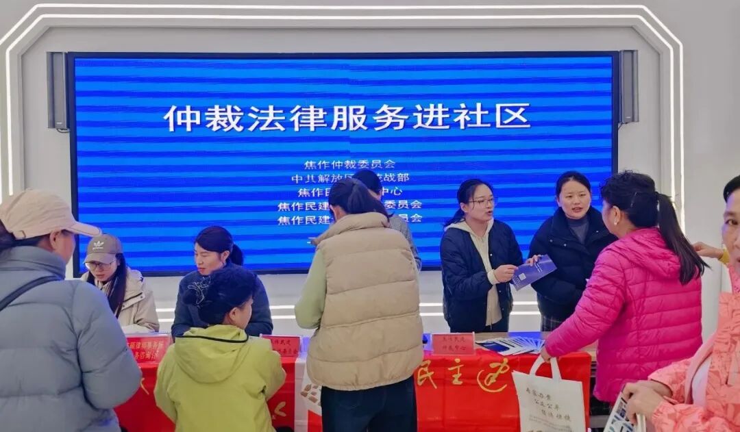 微信图片_2025-11-13_154918_584