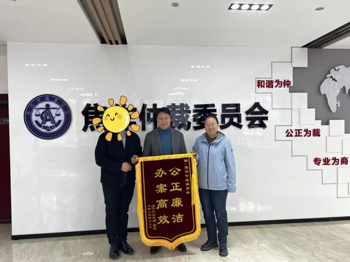 微信图片_2026-01-12_101537_770