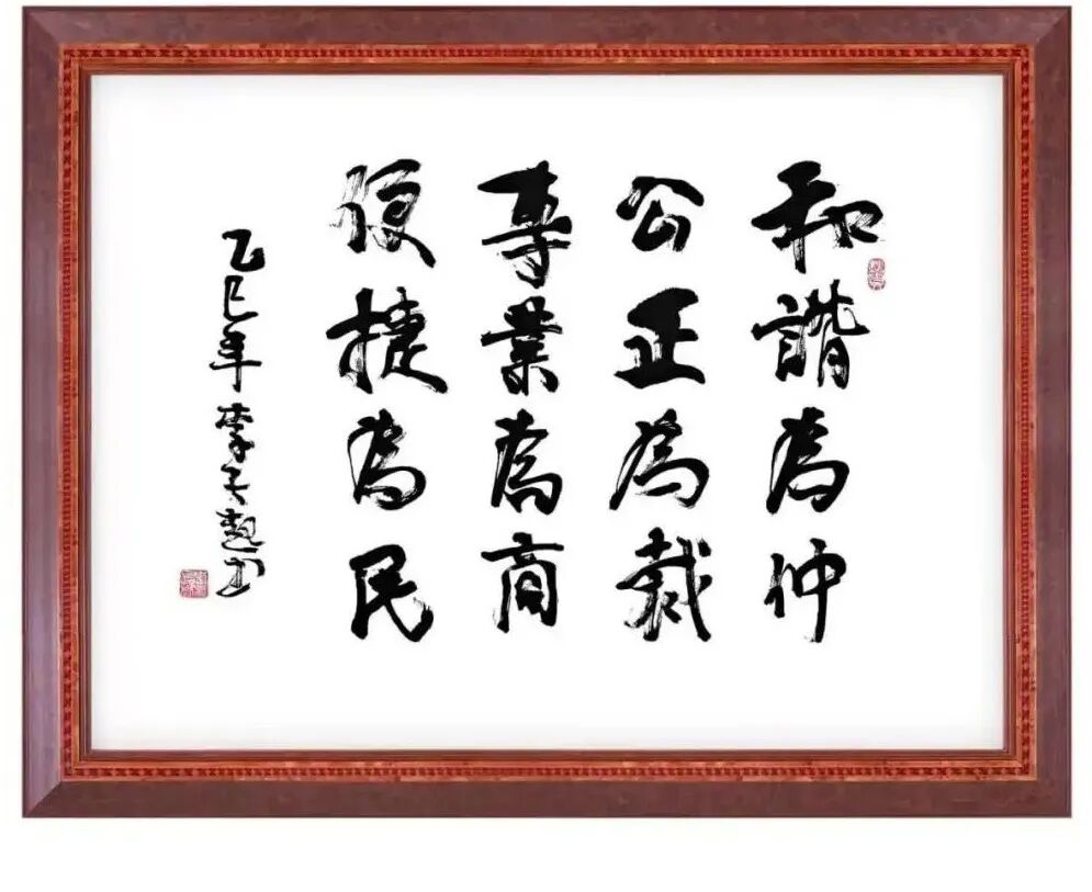 微信图片_2026-03-05_163930_203