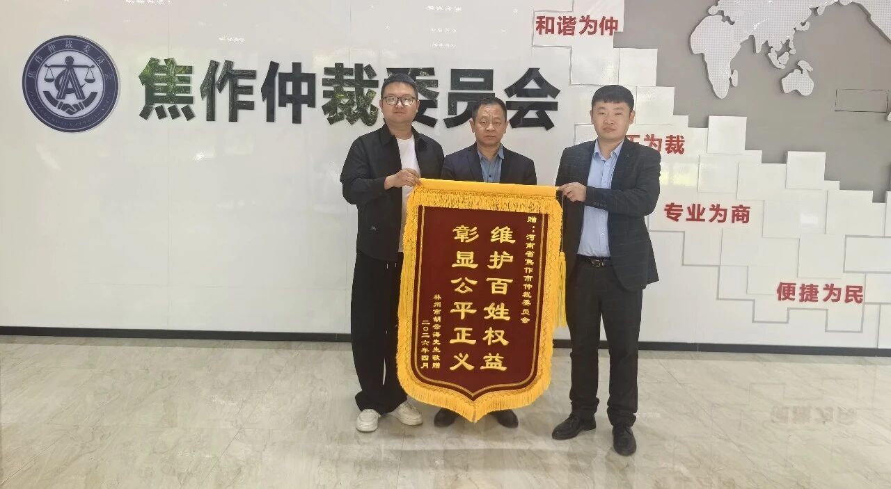微信图片_2026-06-28_140025_960