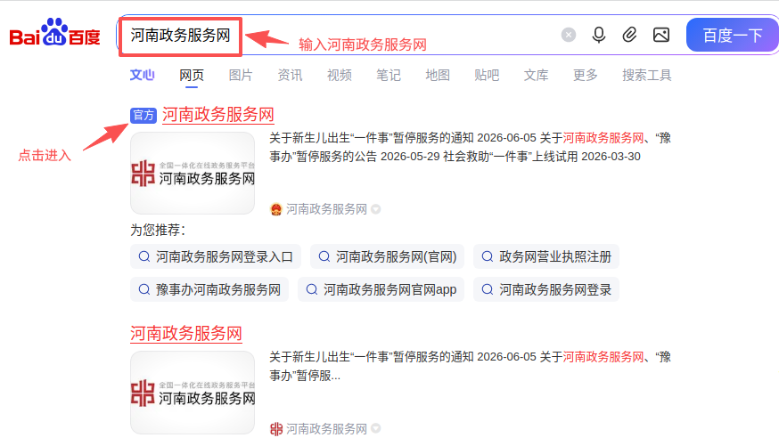 微信图片_2026-06-28_142114_929