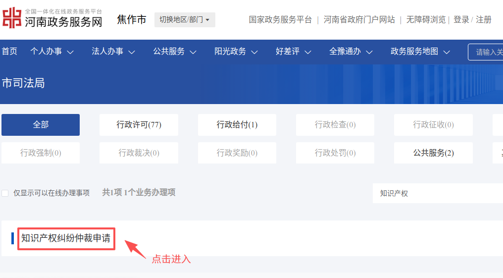微信图片_2026-06-28_142121_053