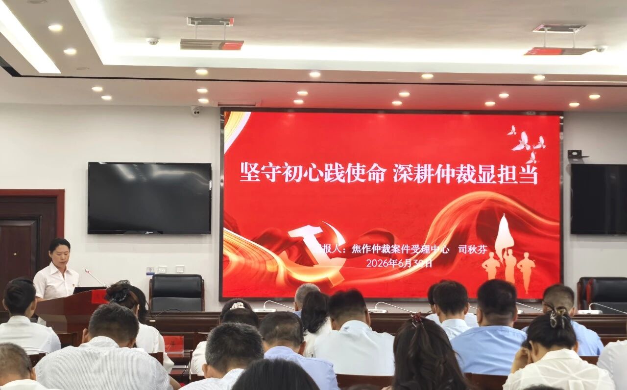 微信图片_2026-09-15_093708_012
